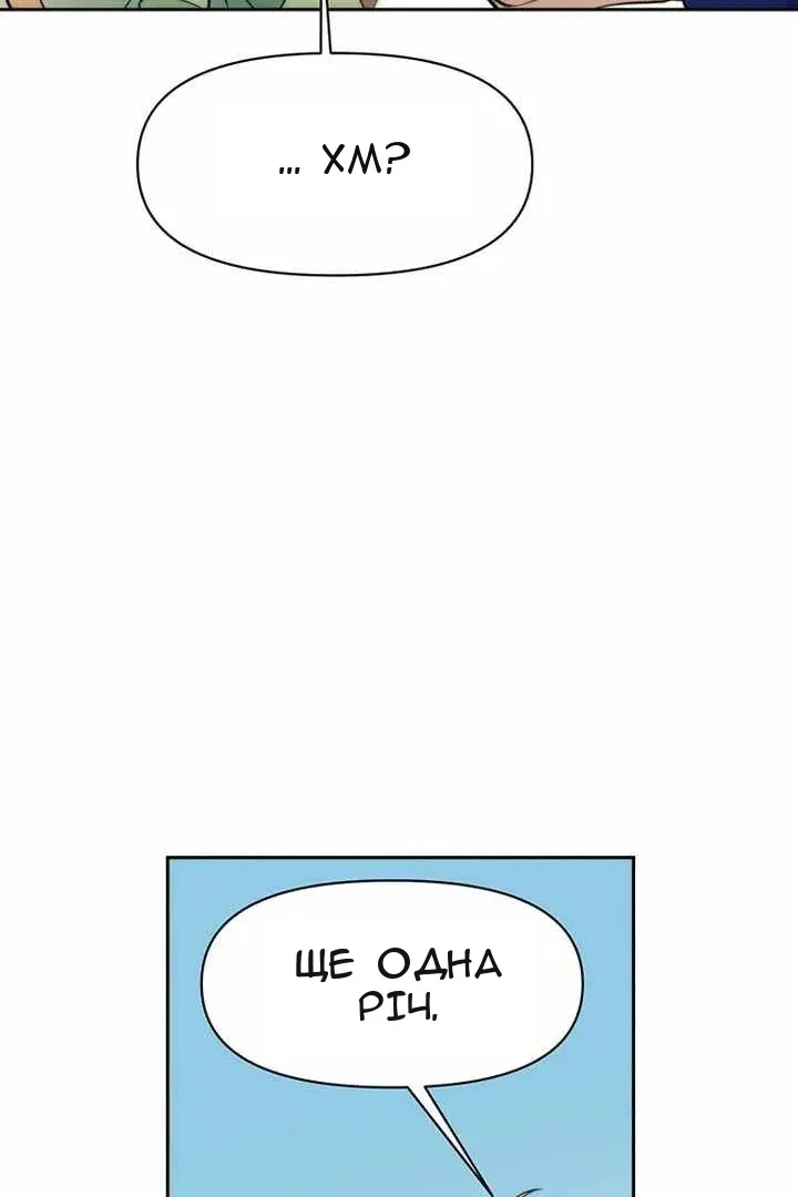 Сторінка 43