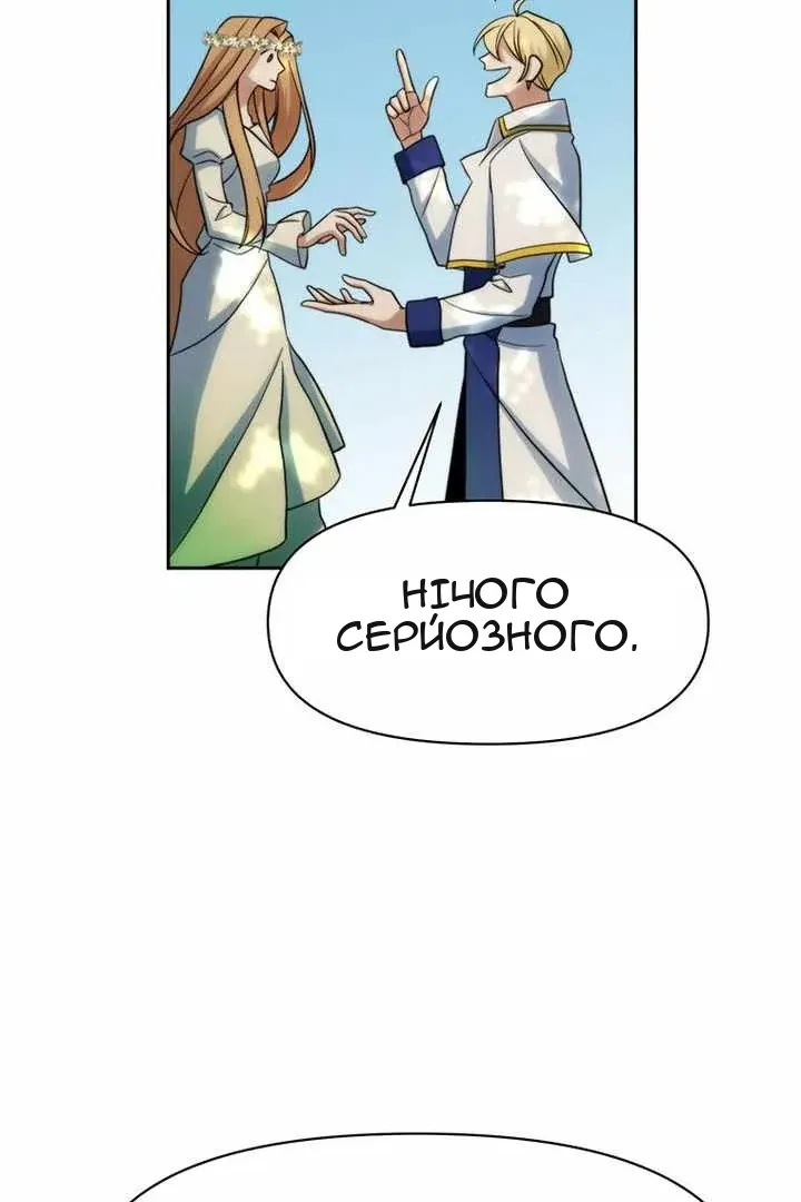 Сторінка 44