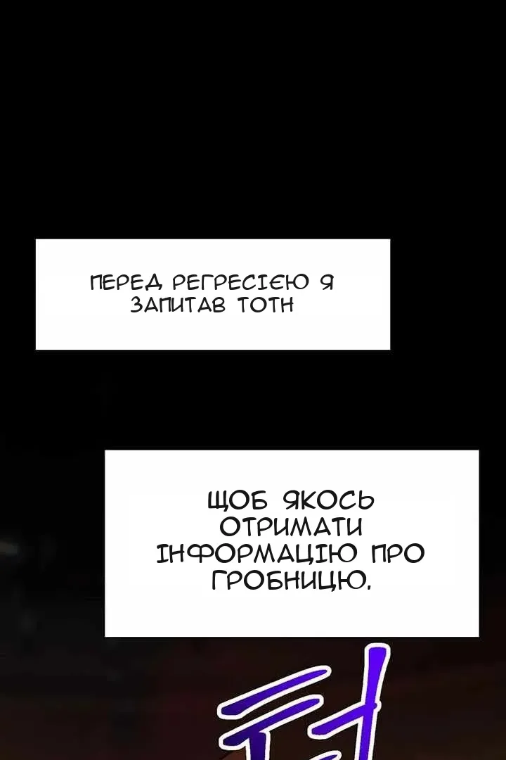 Сторінка 47