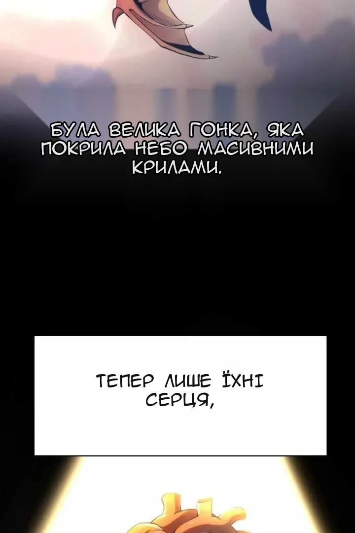 Сторінка 53