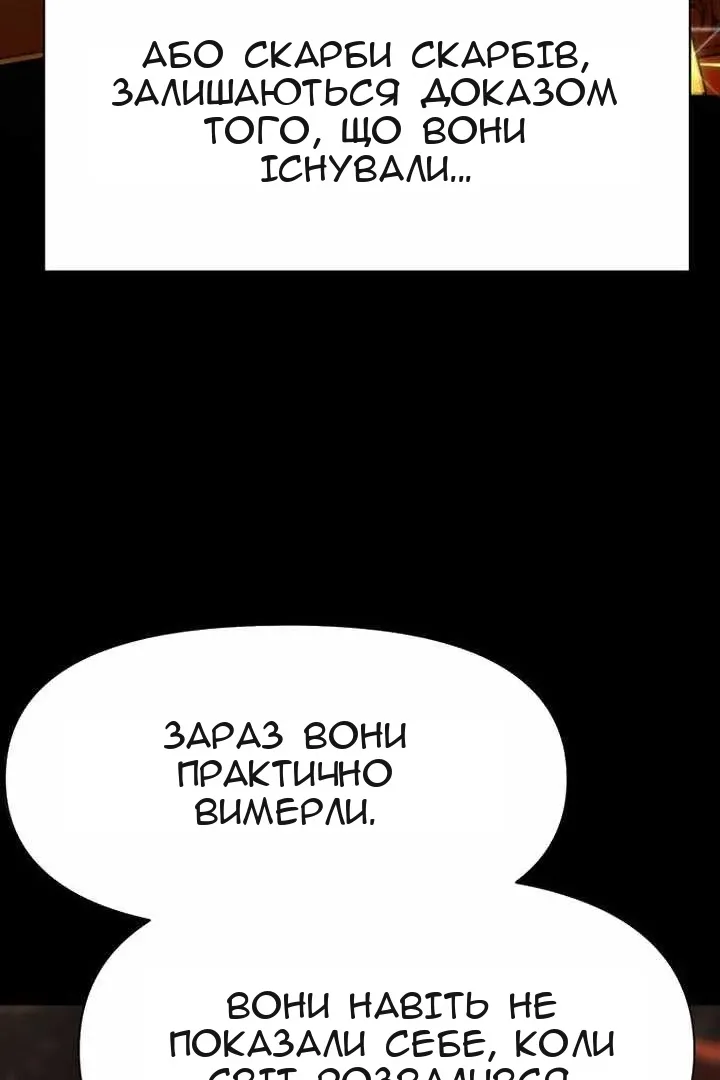 Сторінка 55
