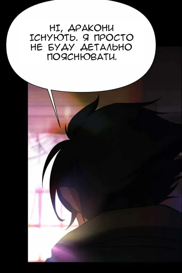 Сторінка 57