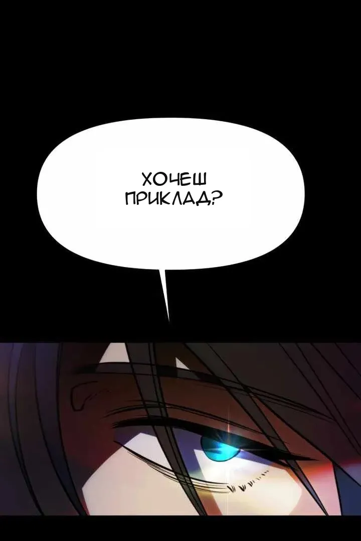 Сторінка 58