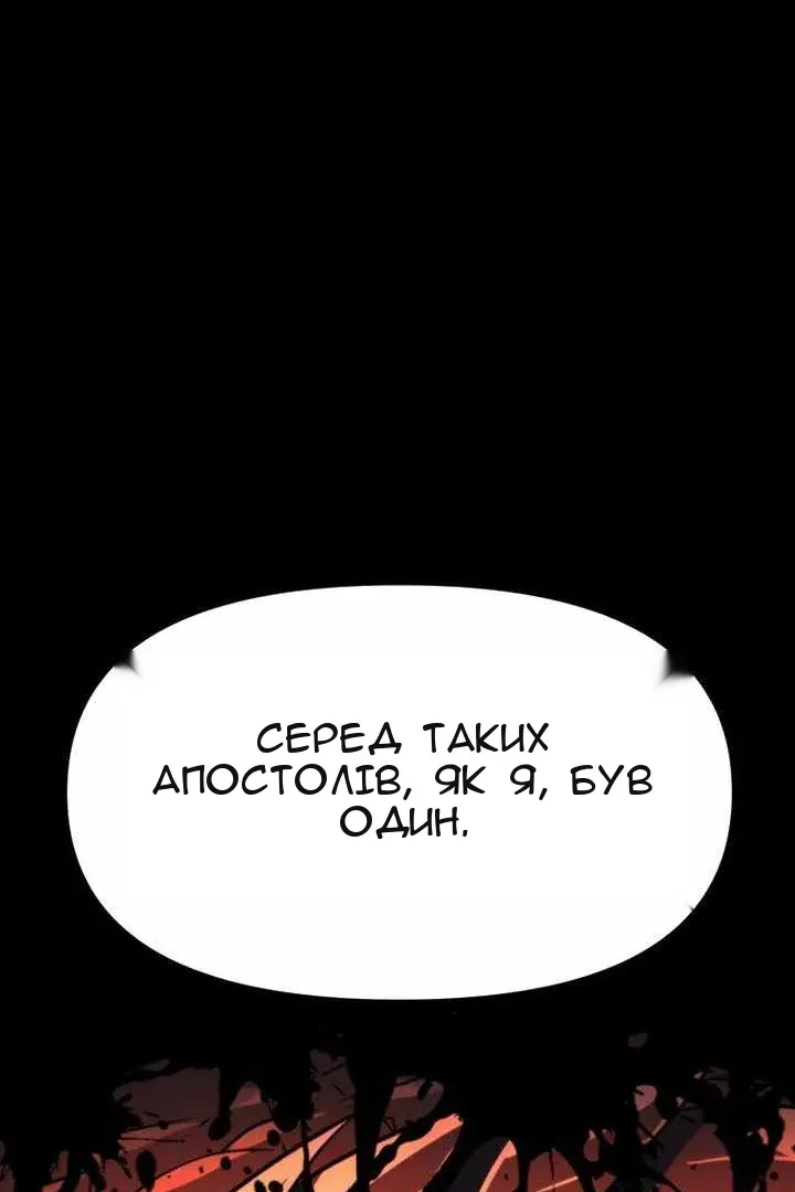 Сторінка 59