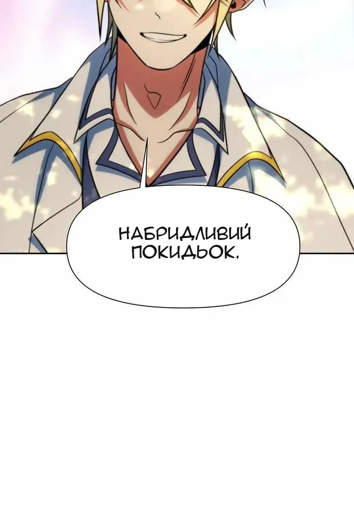Сторінка 62