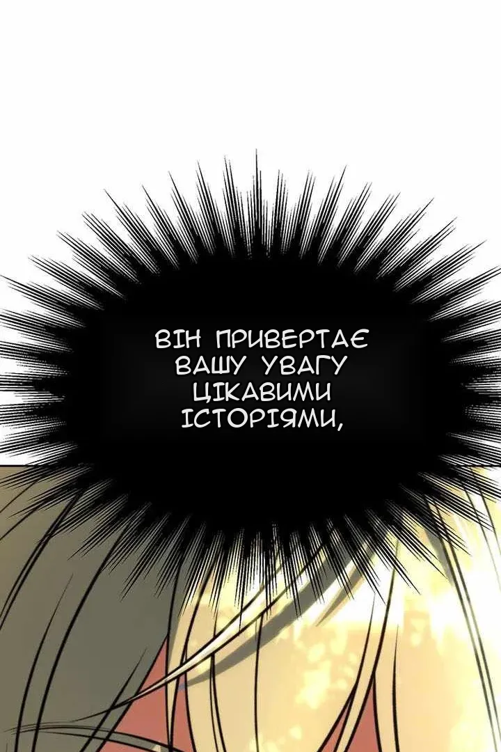 Сторінка 63