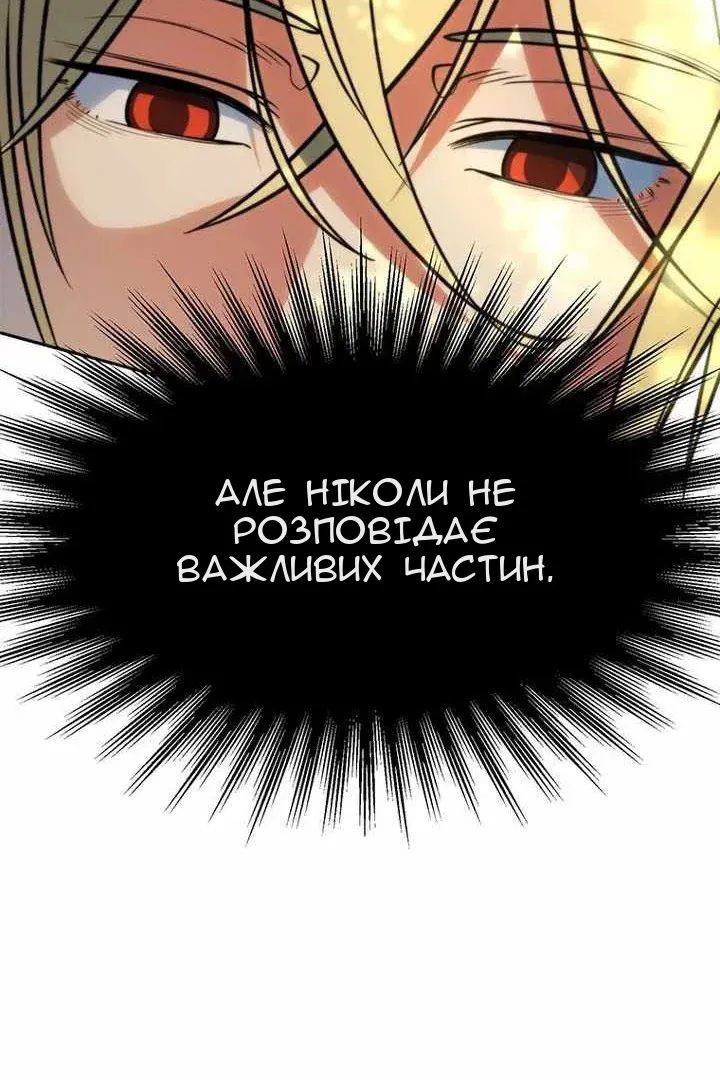 Сторінка 64