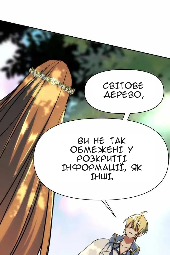 Сторінка 65