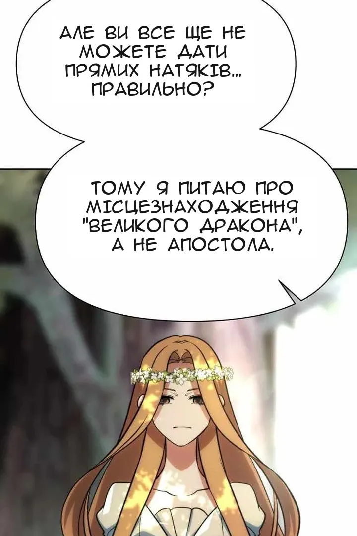 Сторінка 67