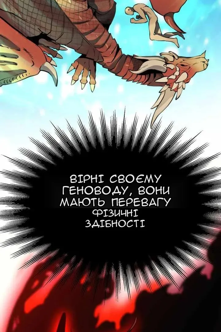 Сторінка 72