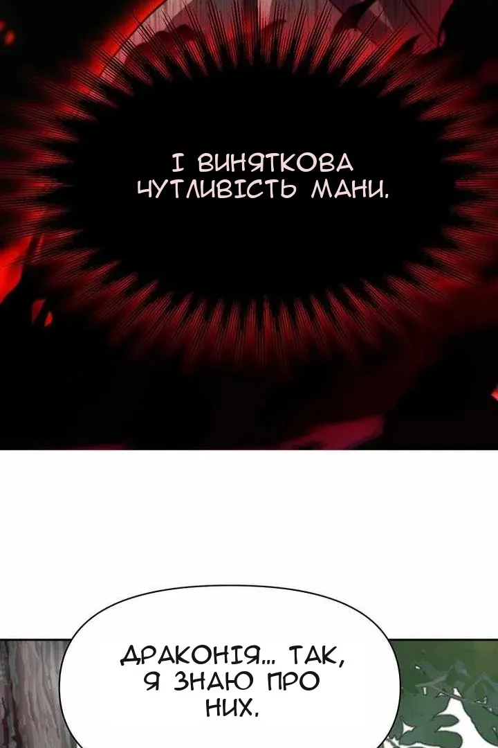 Сторінка 74