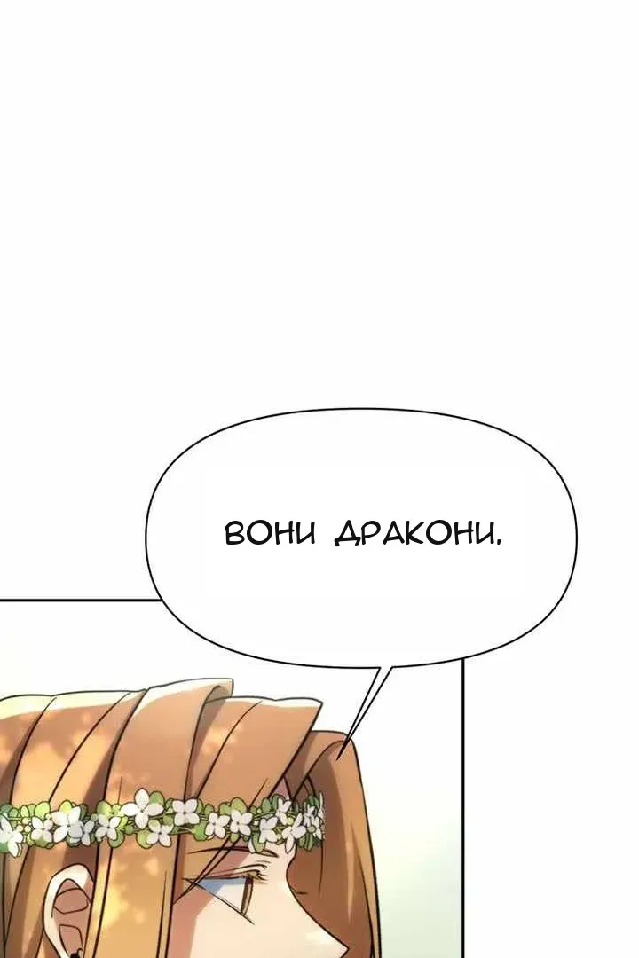 Сторінка 76