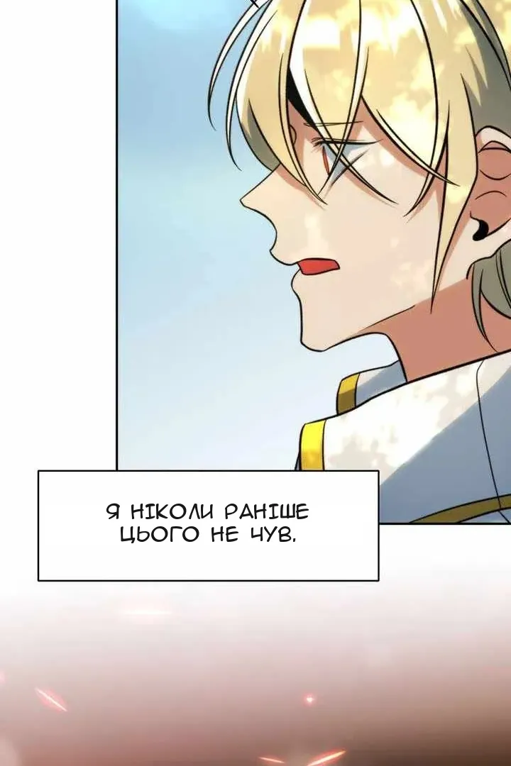 Сторінка 78