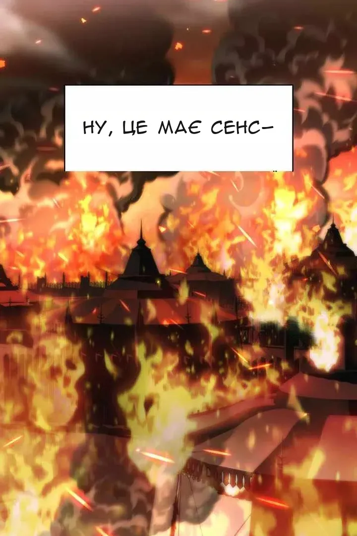 Сторінка 79