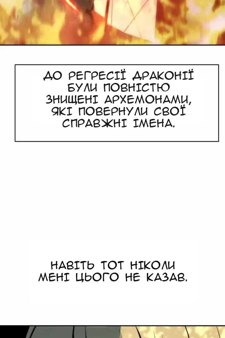 Сторінка 80