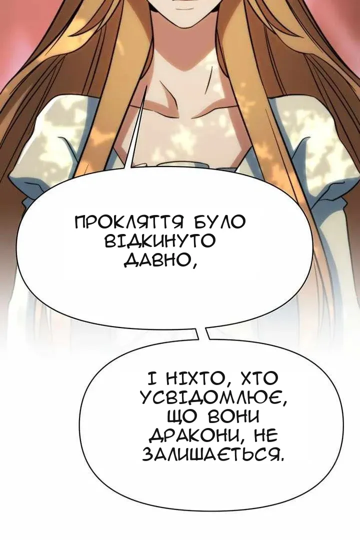 Сторінка 83