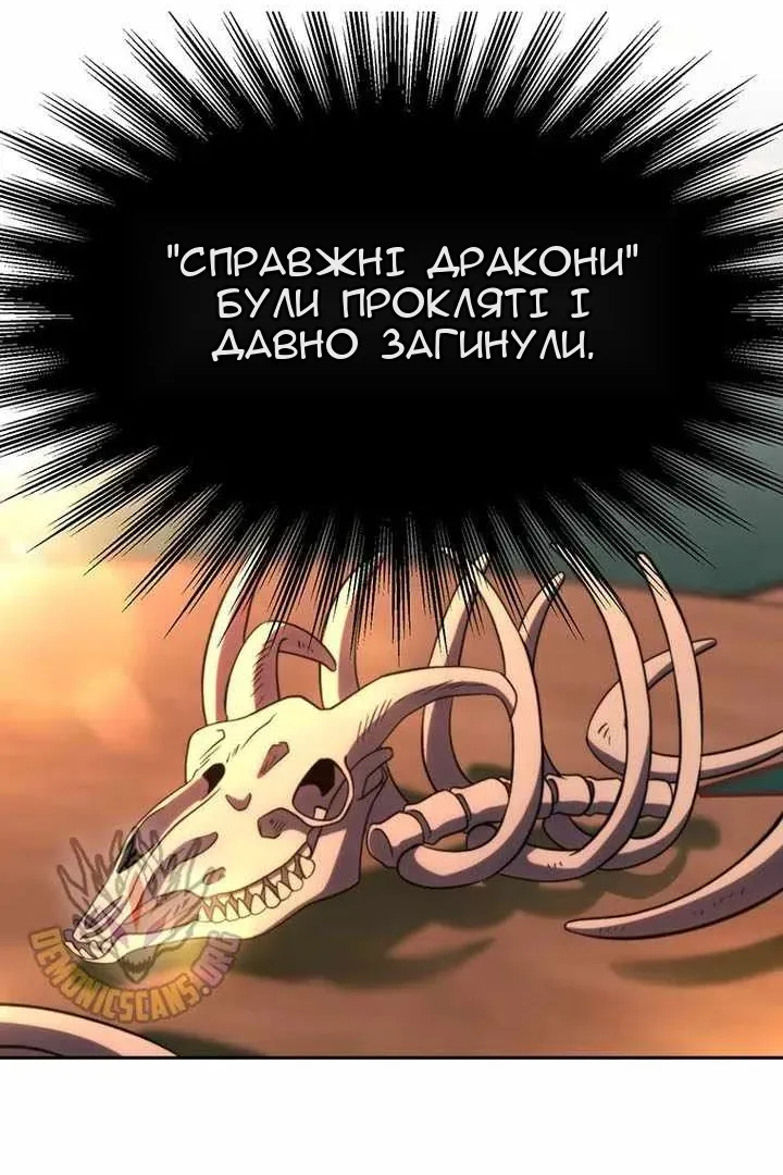Сторінка 86
