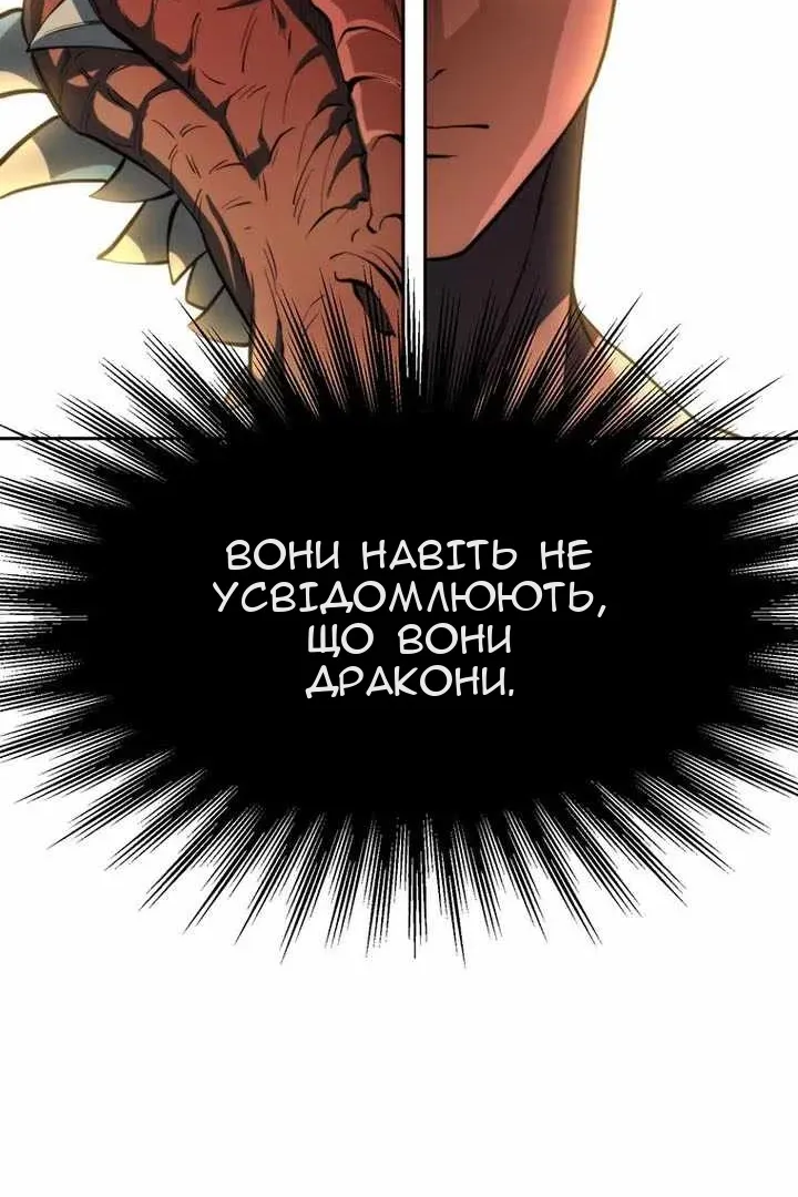 Сторінка 88