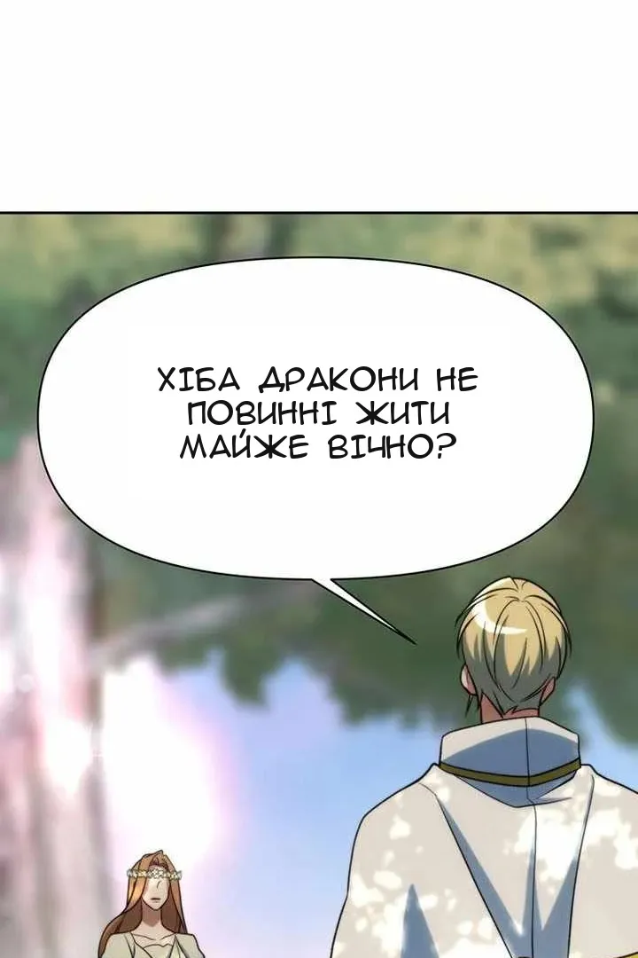 Сторінка 90