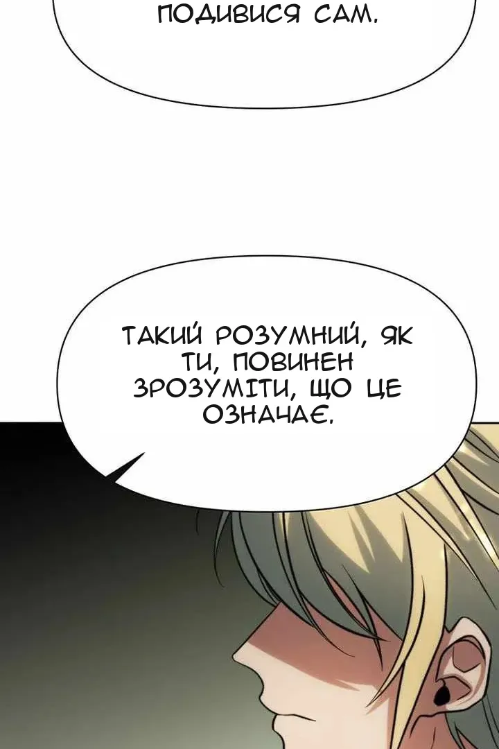 Сторінка 93