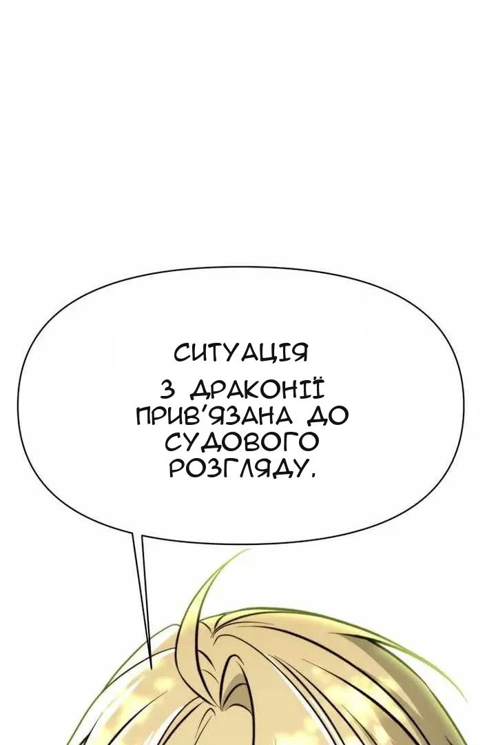 Сторінка 95