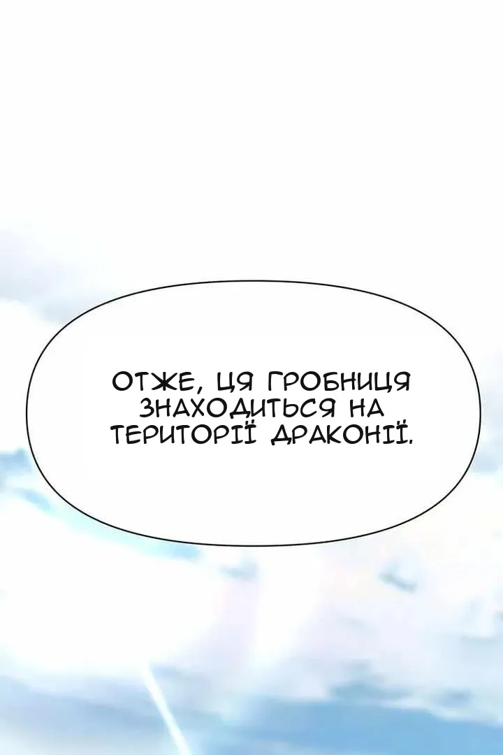 Сторінка 98