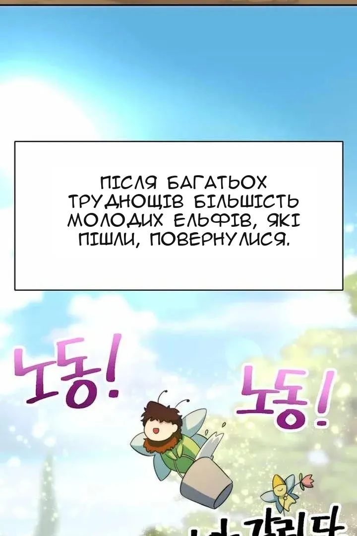 Сторінка 102