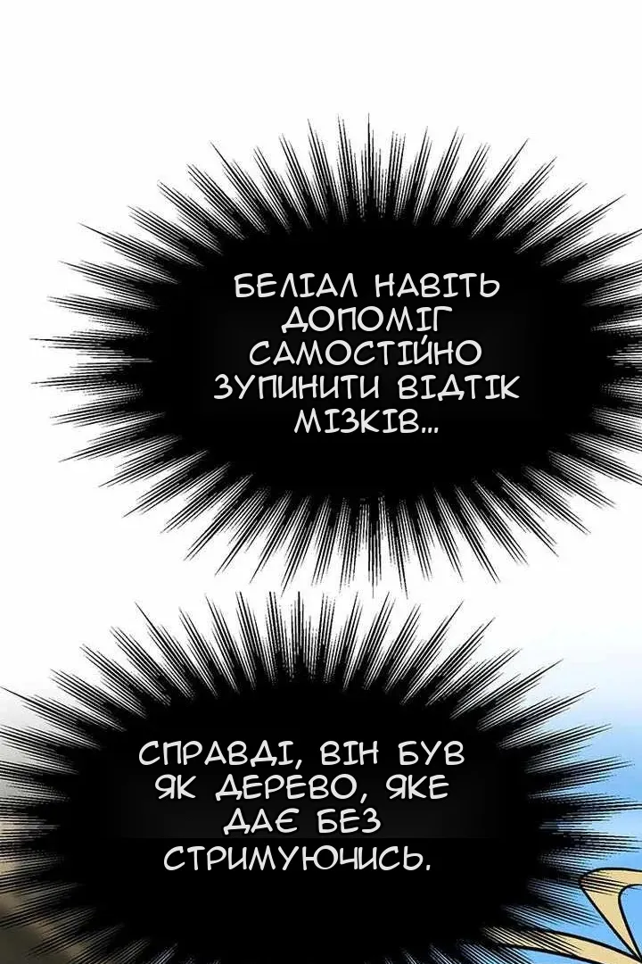 Сторінка 104