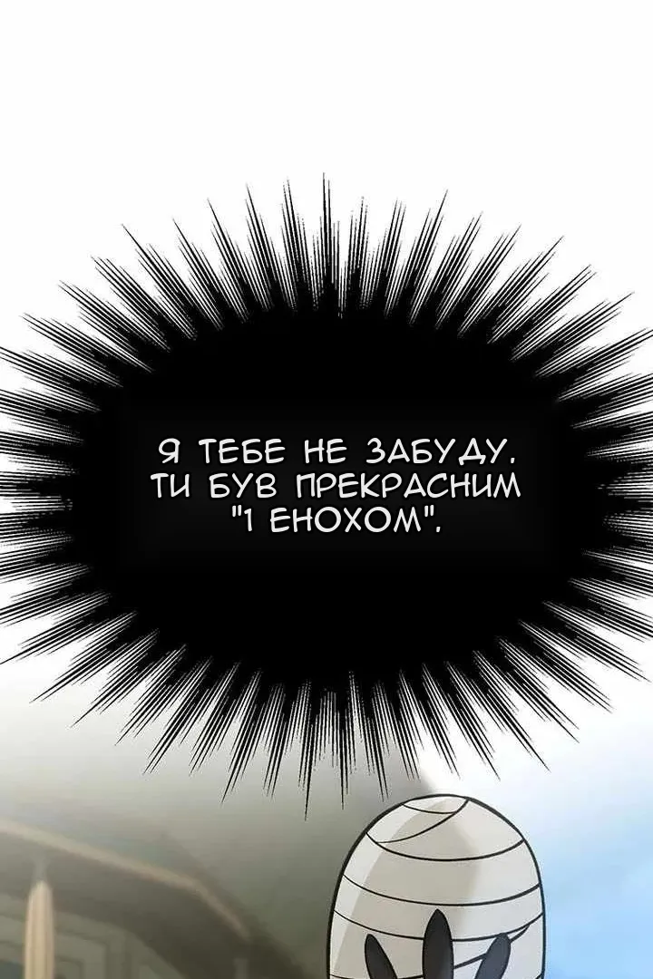 Сторінка 106