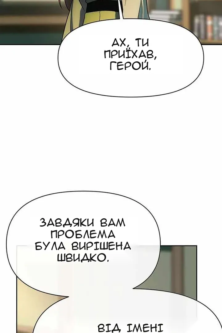 Сторінка 111