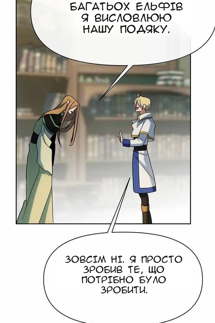Сторінка 112