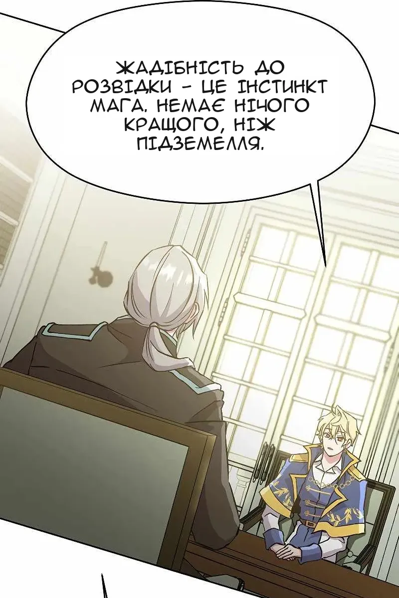 Сторінка 3