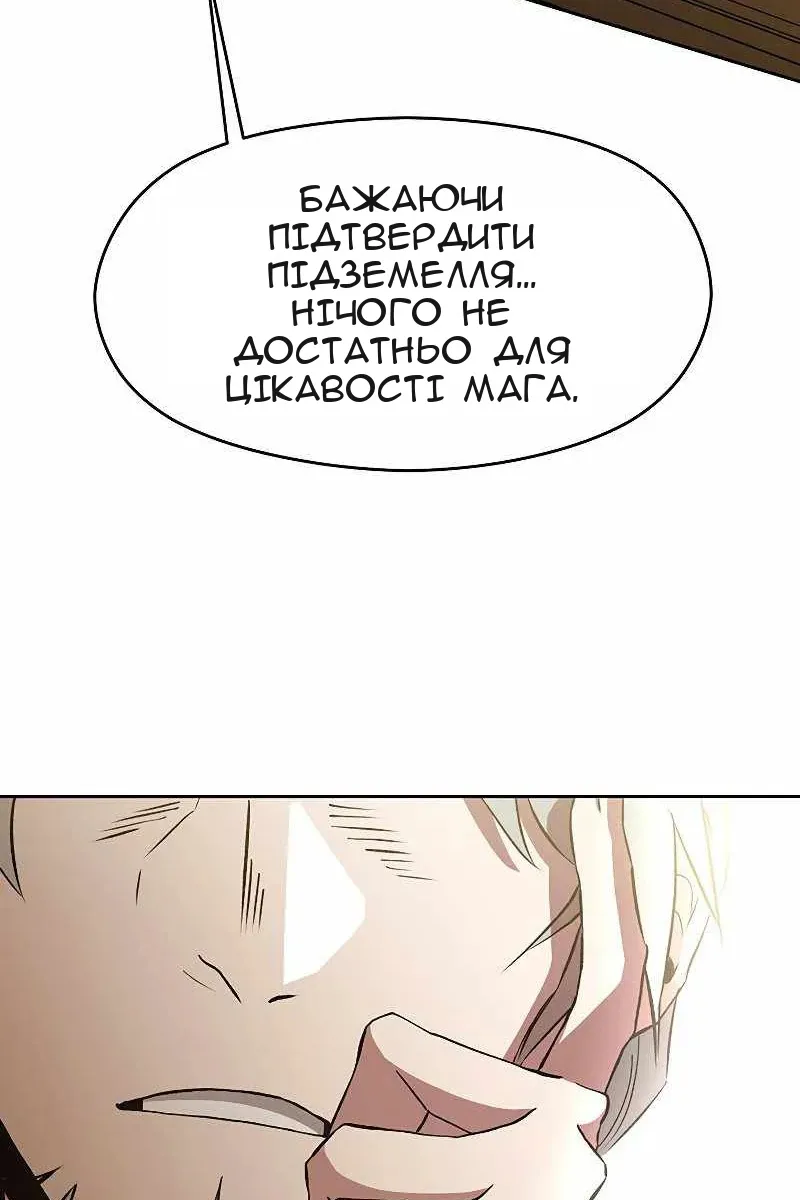 Сторінка 4