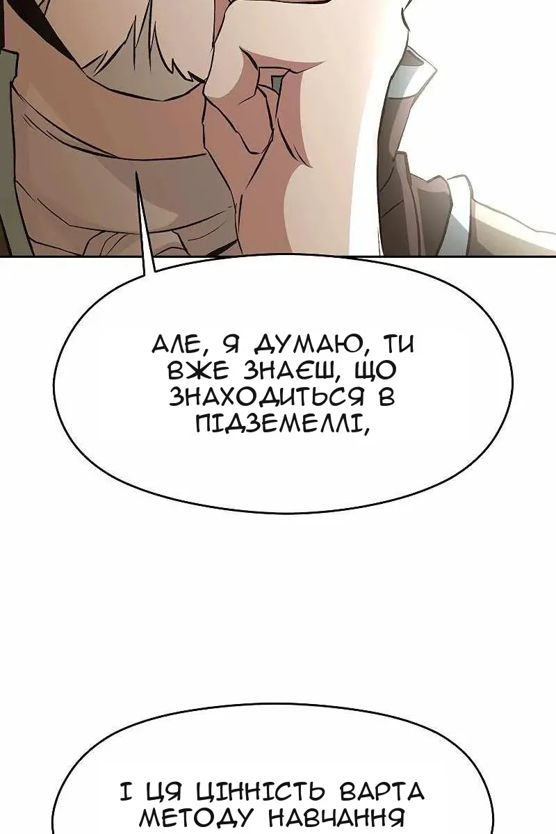 Сторінка 5