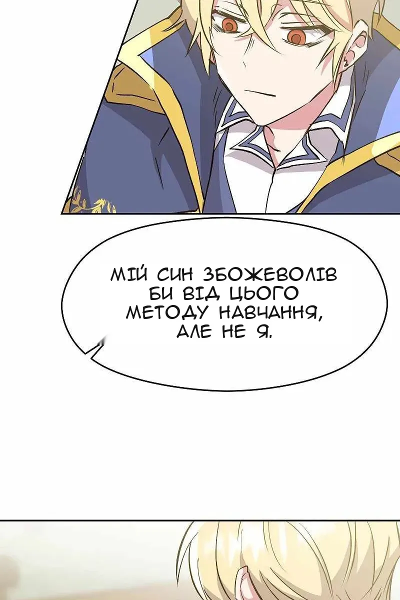 Сторінка 7