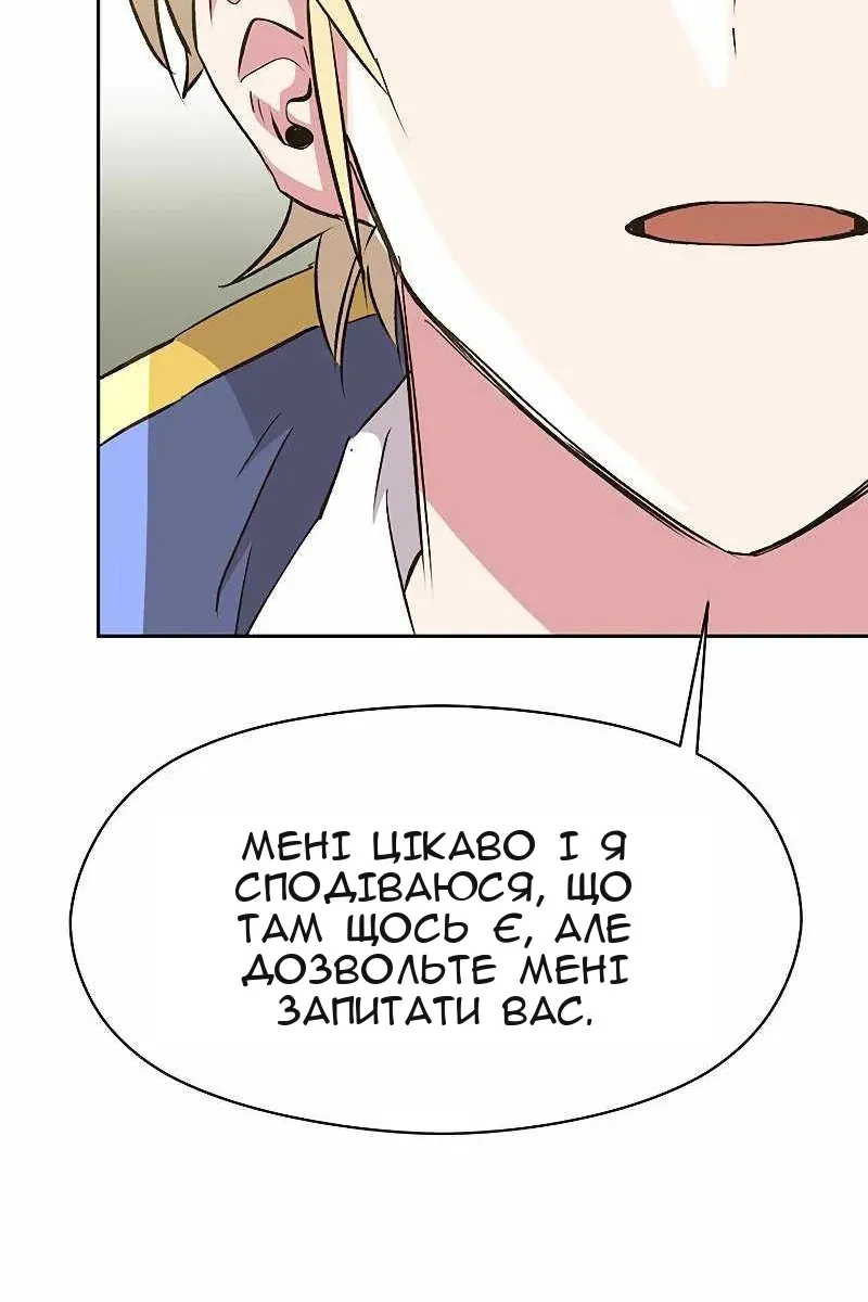 Сторінка 13