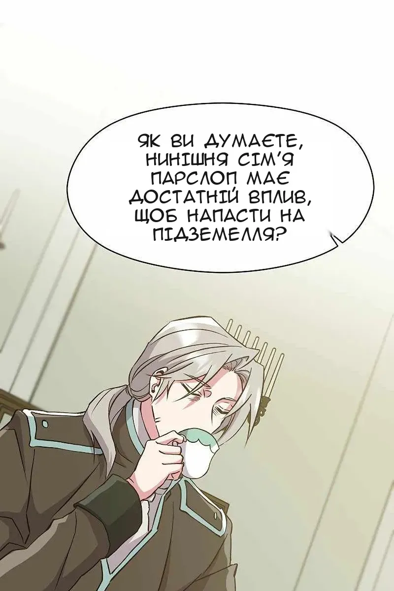 Сторінка 14