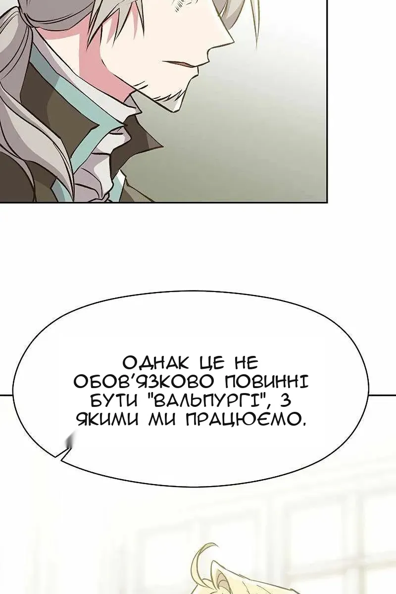 Сторінка 16