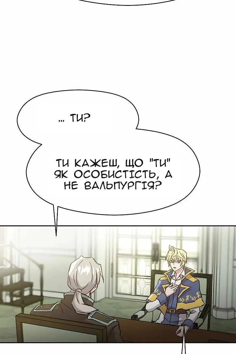 Сторінка 18