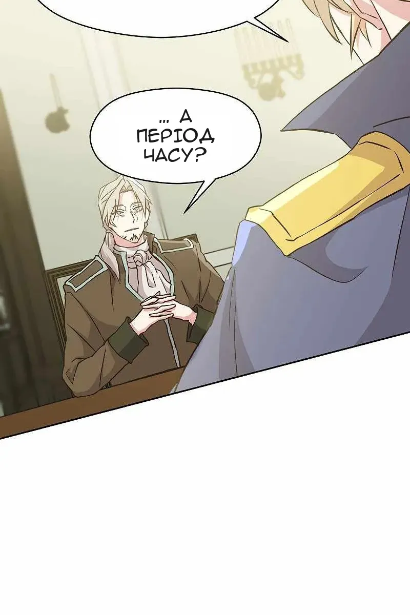 Сторінка 20
