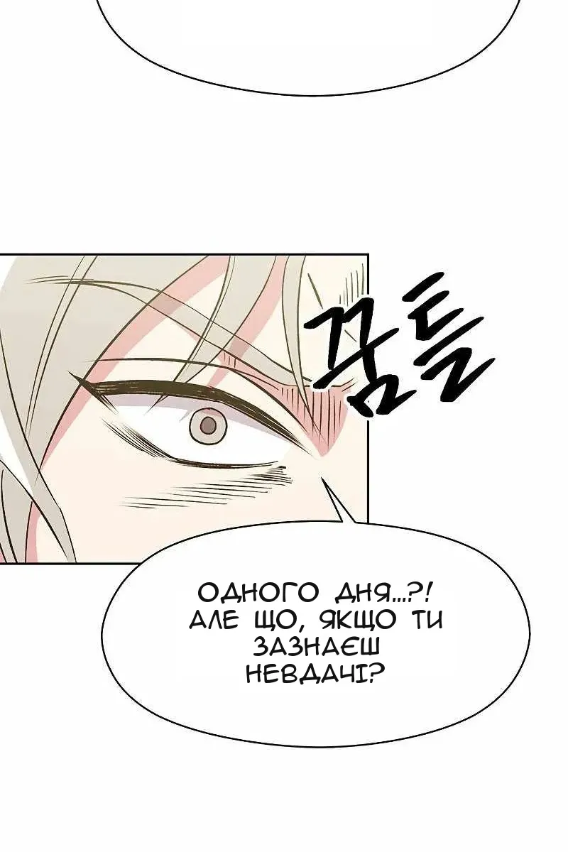 Сторінка 23