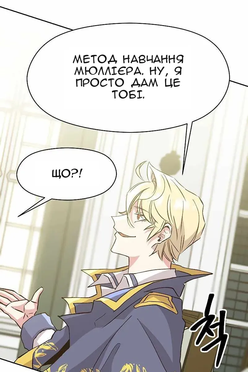 Сторінка 24