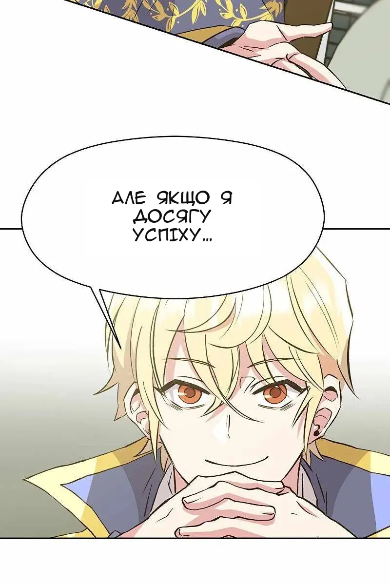 Сторінка 25