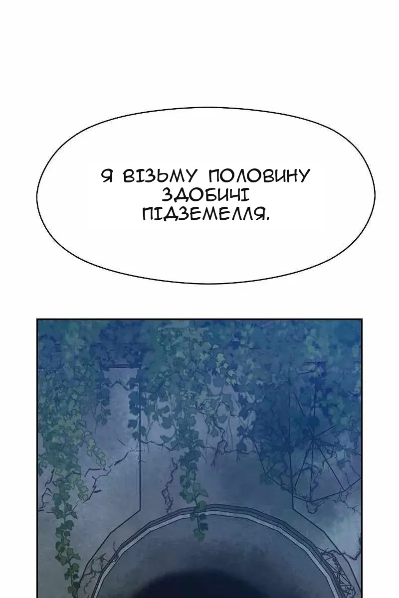 Сторінка 26