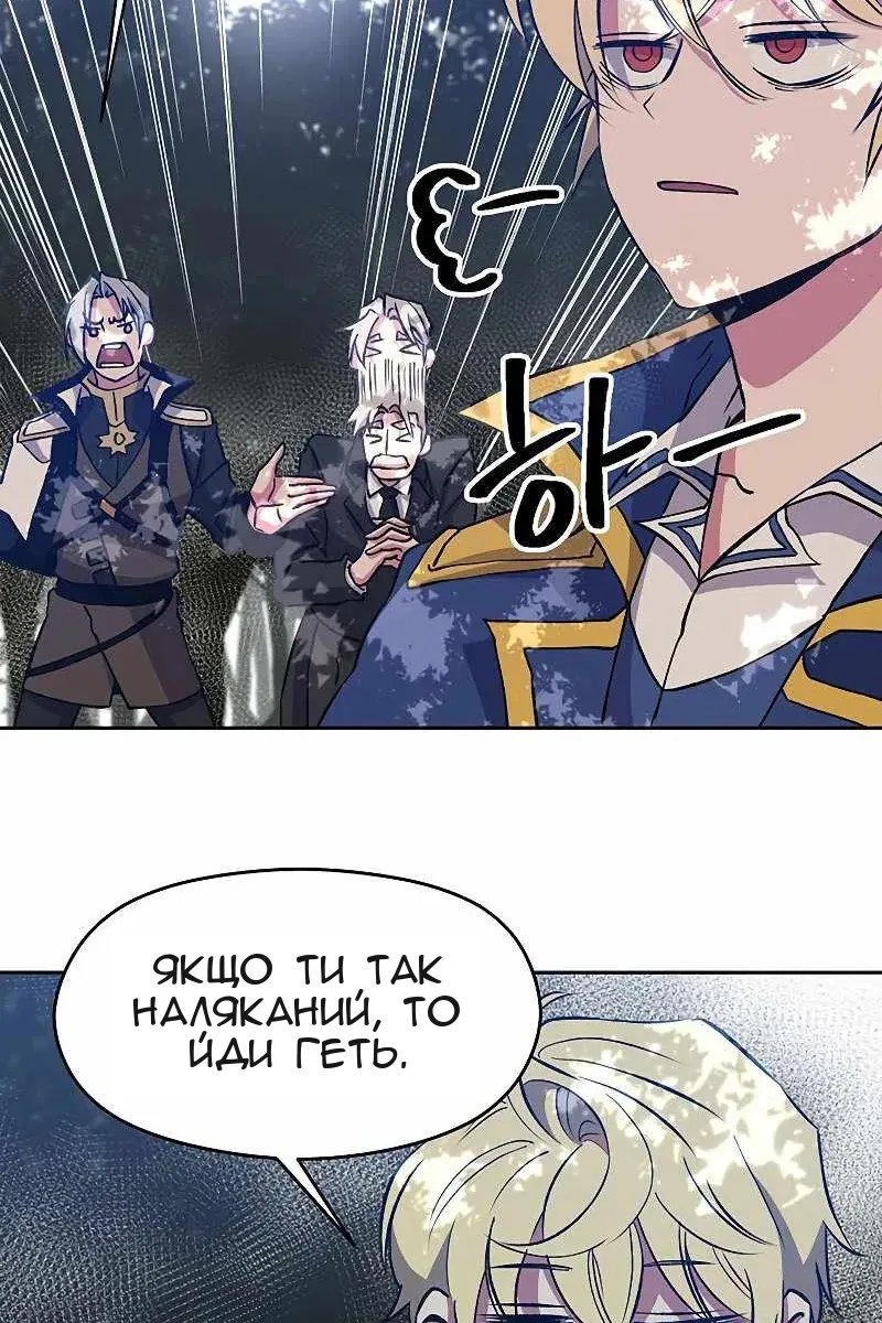 Сторінка 28