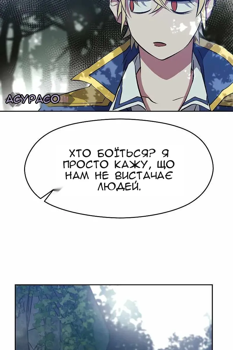 Сторінка 29