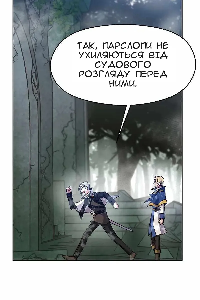 Сторінка 30