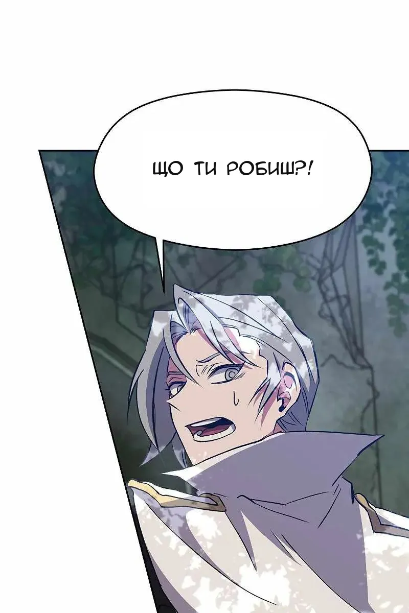 Сторінка 33