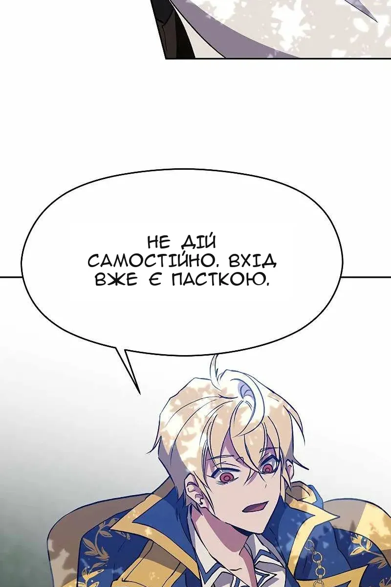 Сторінка 34