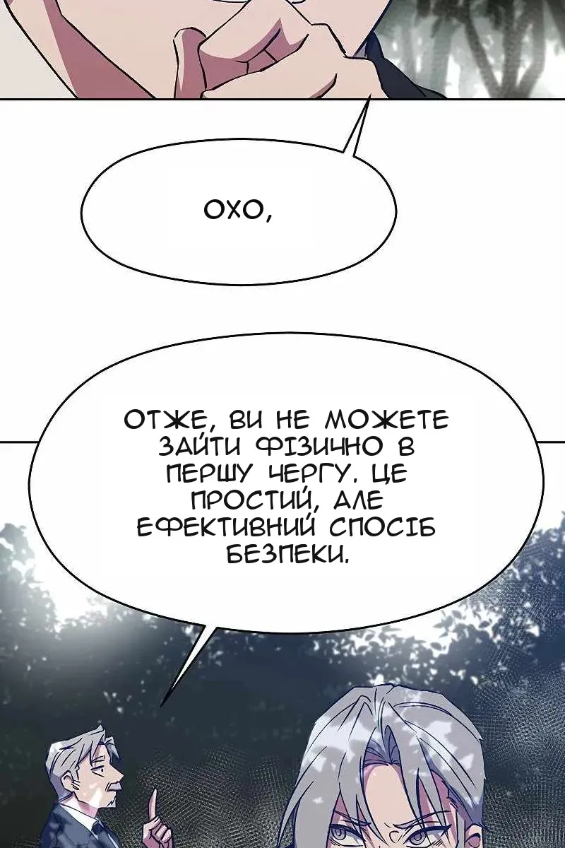 Сторінка 36